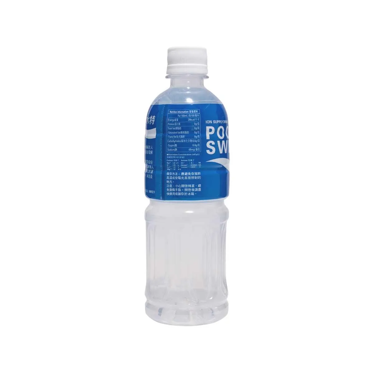 POCARI Sweat Ion Supply Drink  (500mL)